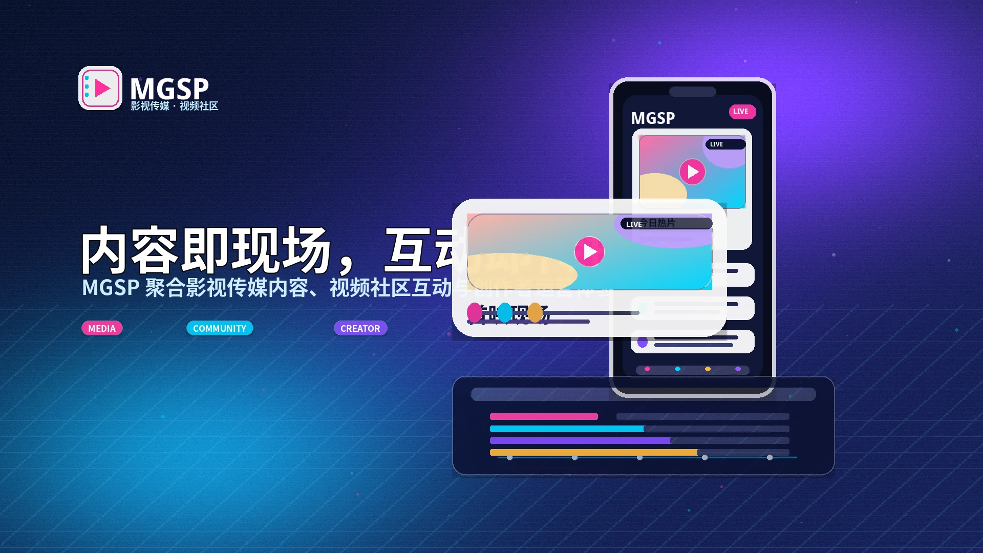 蘑菇视频常见问题帮助